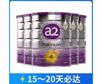 【12月大促】【快线】【新西兰直邮包邮】A2 白金奶粉4段 900克x6罐/箱（3-6岁适用）【收件人身份证必须上传】【新疆、西藏、内蒙古、青海、宁夏、海南、甘肃，需加收运费】